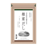 日本百年品牌茅乃舍高湯包